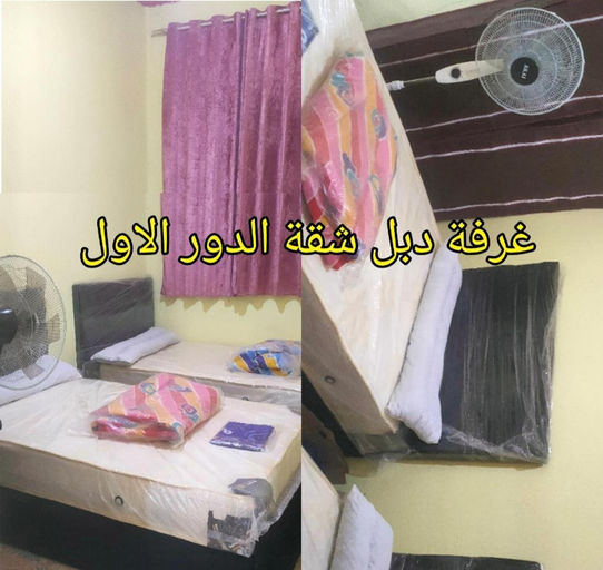Others 5, الاتحاد بالهرم, Al-'Umraniyah