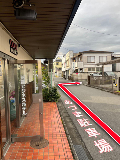 Others 3, Business Hotel Azuma, Hannō