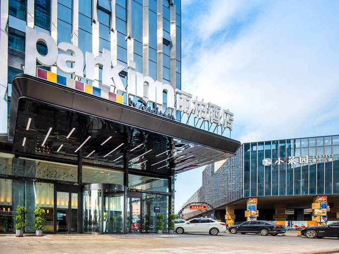 Others 4, Park Inn Anhui Tongling Beidou Xingcheng, Tongling