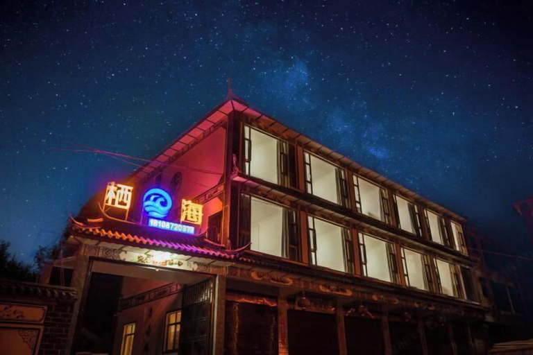 Exterior & Views 2, Dali Qihai Station, Dali Bai
