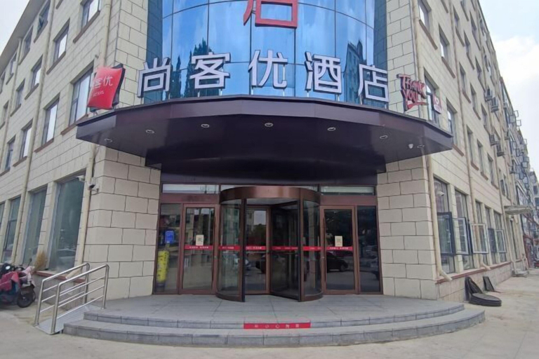 Exterior & Views 2, Shankee Hotel (Linyi Xianggong), Linyi