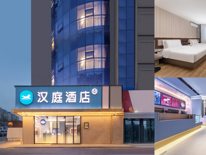 Hanting Hotel Nanjing Lishui Haile City Tongji Street, Nanjing