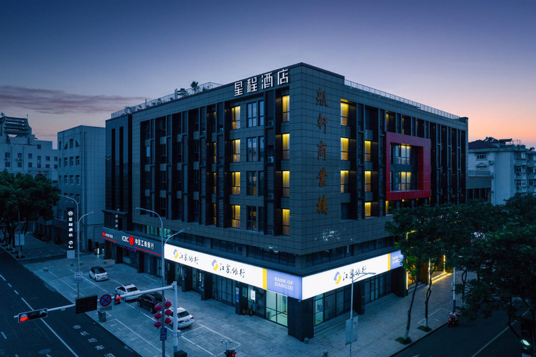 Starway Hotel Nanjing Gaochun Ba Bai Ban Gucheng Lake North Road, Nanjing