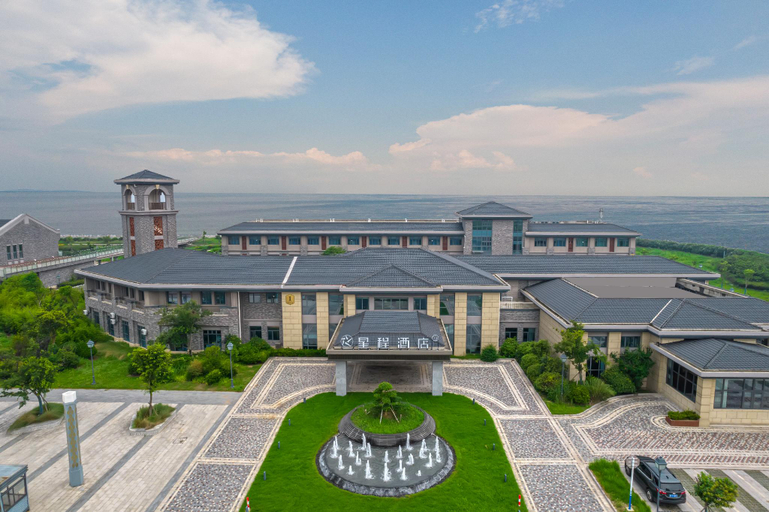 Others 4, Starway Hotel Qidong Lusi Port, Nantong