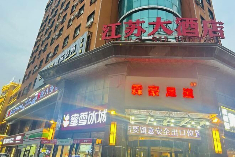 Exterior & Views 2, Jiangsu Hotel, Ili Kazakh