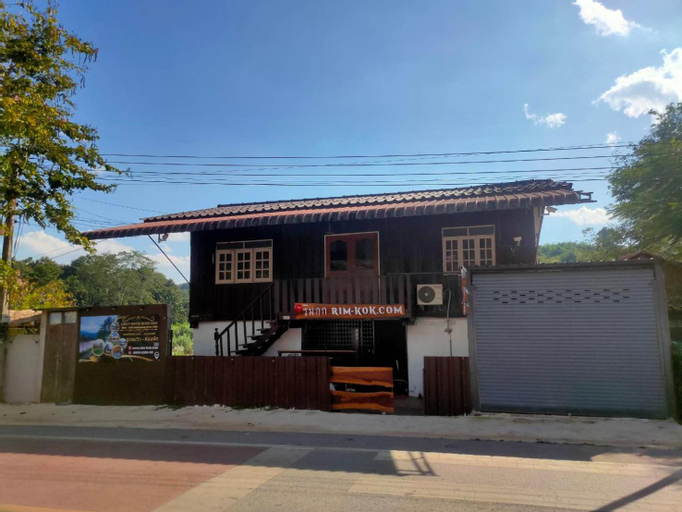 ริมกก โฮมสเตย์ rim-kok homestay, Muang Chiang Rai
