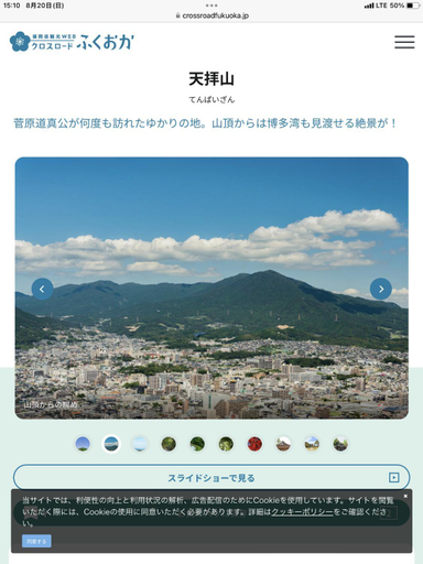 Others 3, 民泊 筑紫野, Chikushino