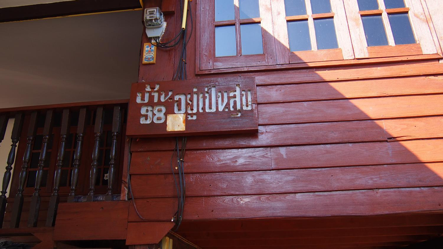 Eden Farmstay CNX, Doi Saket