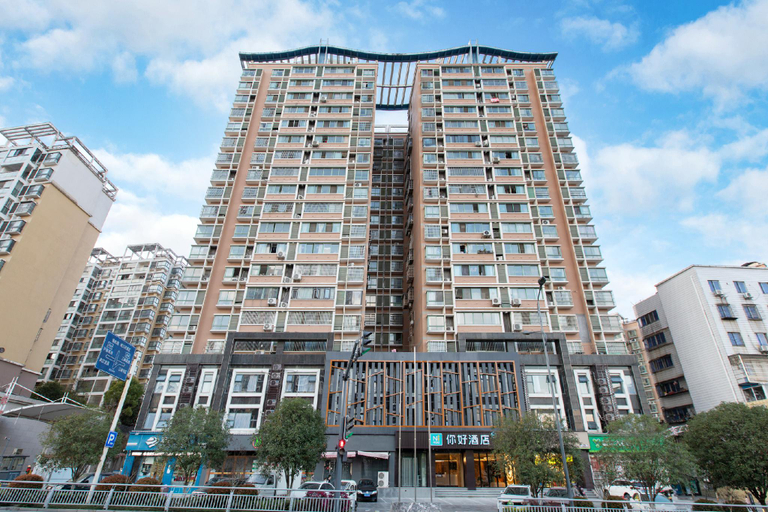 Others 4, Nihao Hotel Yichang Yiling Sanxia Road, Yichang