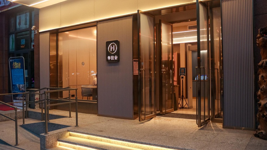 Exterior & Views 1, Hanting Hotel Hotan Moyu Shengda Plaza, Khotan