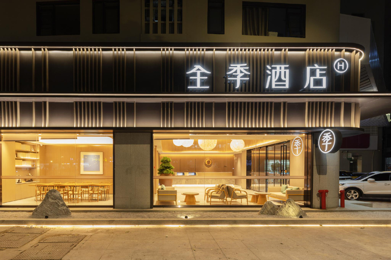 Ji Hotel Xiamen Xinglin Bay Xinglin South Road, Xiamen