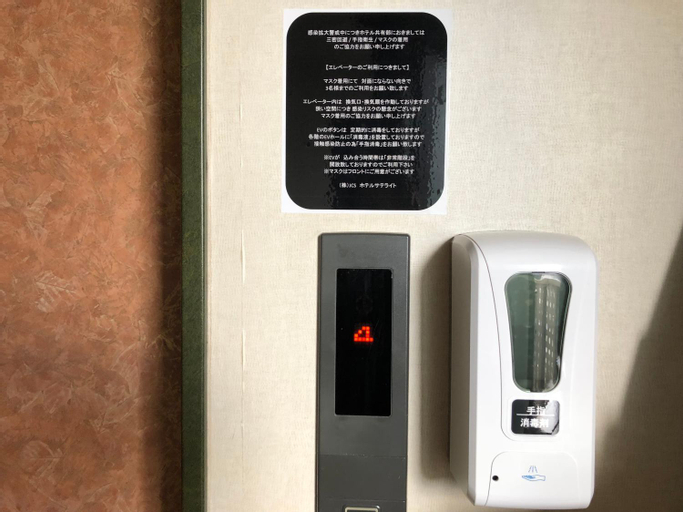 Others 5, Hotel Satellite, Satsumasendai