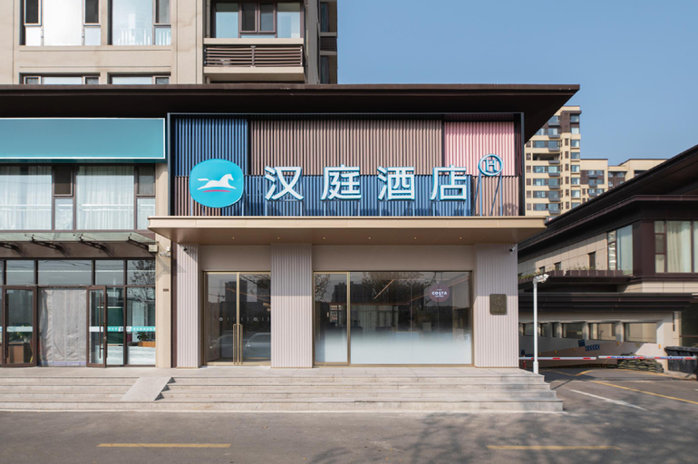 Hanting Hotel Qingdao Boli Town Henghe Park, Qingdao