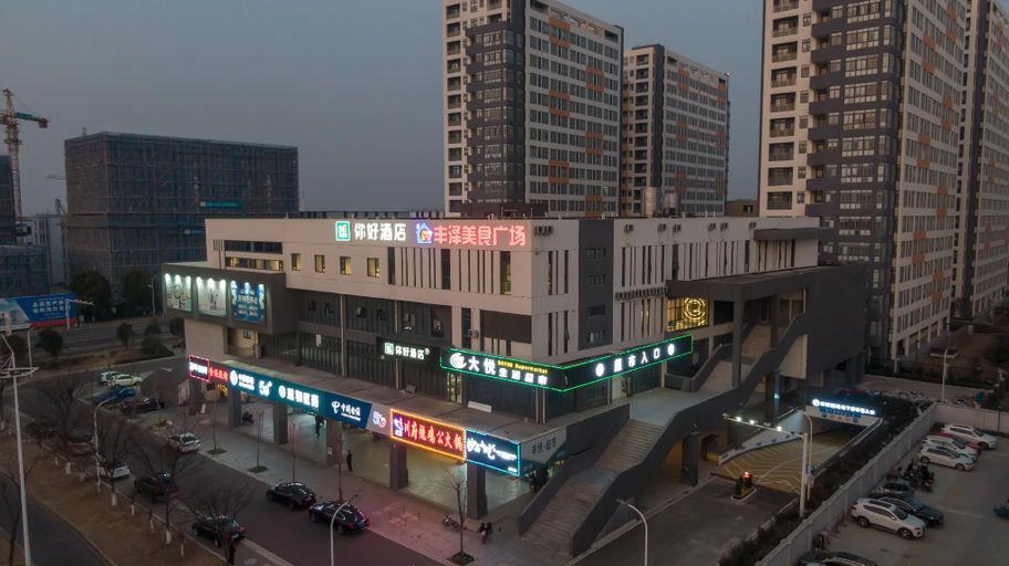 Exterior & Views, Nihao Hotel Changzhou Jintan Economic Development Zone, Changzhou