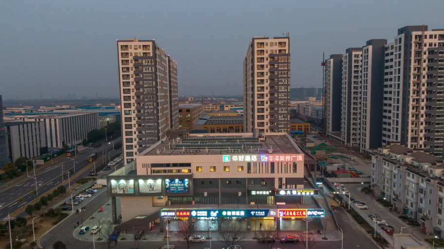 Others 4, Nihao Hotel Changzhou Jintan Economic Development Zone, Changzhou