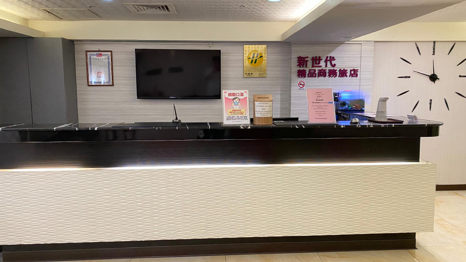 Public Area