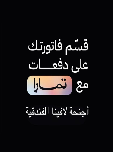 Others