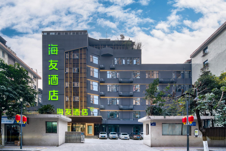Others 3, Hi Inn Zigong Lantern Park Fanhua Hotel, Zigong