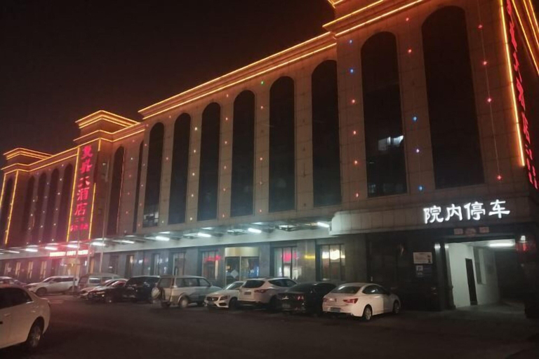 Exterior & Views 2, Urban Garden Hotel, Qingdao
