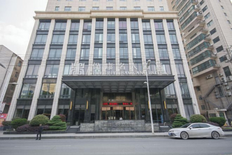 Exterior & Views 2, Celebrity Hotel, Xiangfan