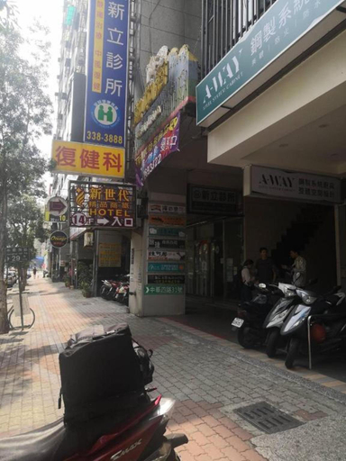 Others 3, xin shi dai hotel, Kaohsiung