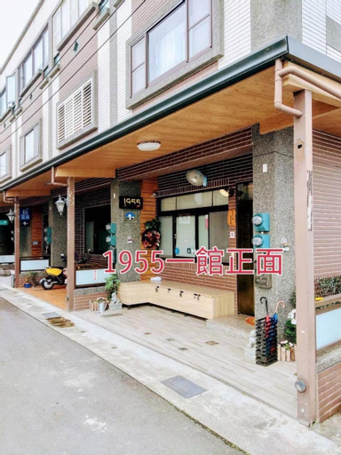 Yilan 1955 Family Homestay, Yilan