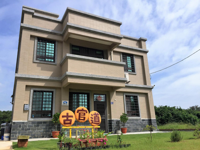 Others 2, Ancient Official Road Homestay, Kinmen