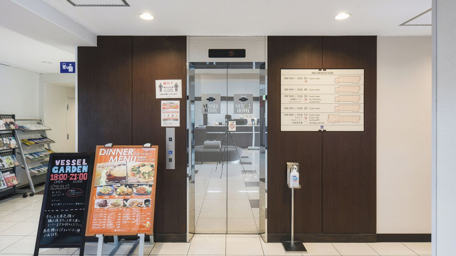 Vessel Hotel Higashi - Hiroshima, Higashihiroshima