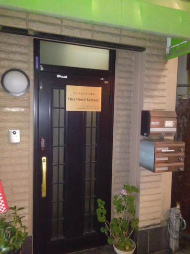 Nice Hostel Kameari, Adachi