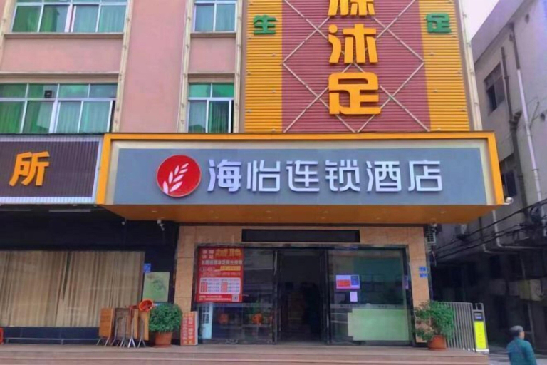 Exterior & Views 2, Dongguan Haiyi Chain Hotel, Dongguan