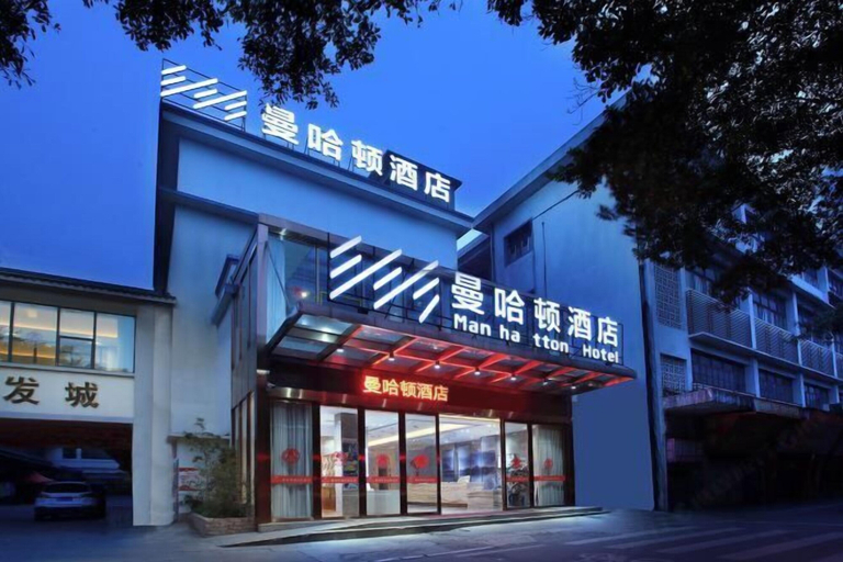 Exterior & Views 2, Manhattan Hotel Guilin Liangjiang Sihu Arctic Plaza, Guilin