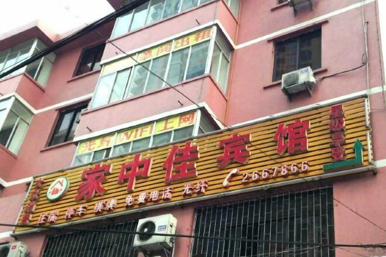 Exterior & Views 2, Beihai Jiajia Hotel (Beibuwan Square Branch), Beihai