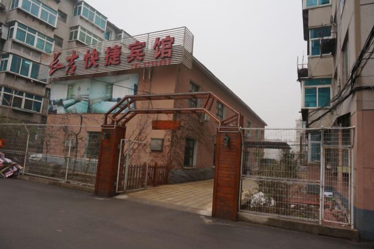 Exterior & Views 2, Changji Express Hotel, Liaoyang