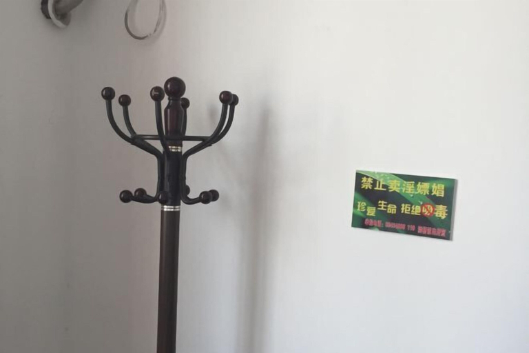 Bathroom 2, Xinlantian Hotel, Ningbo