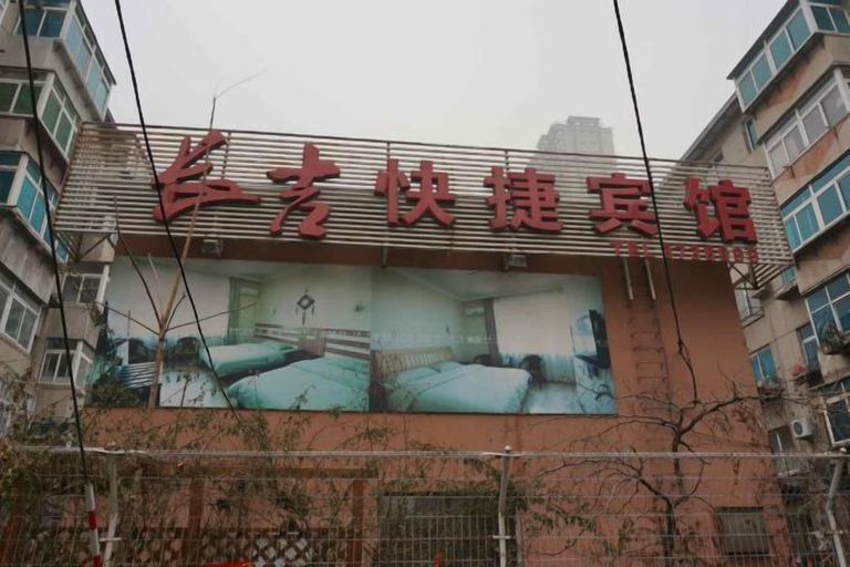 Exterior & Views 2, Changji Express Hotel, Liaoyang
