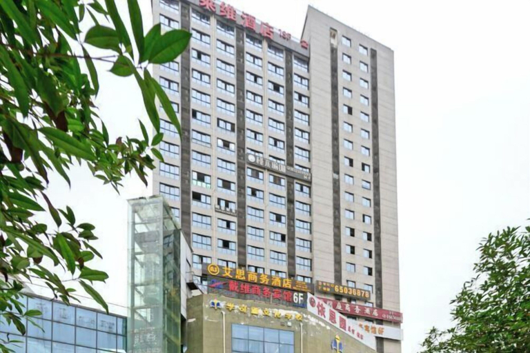 Exterior & Views 2, Chongqing Aisi Business Hotel, Chongqing