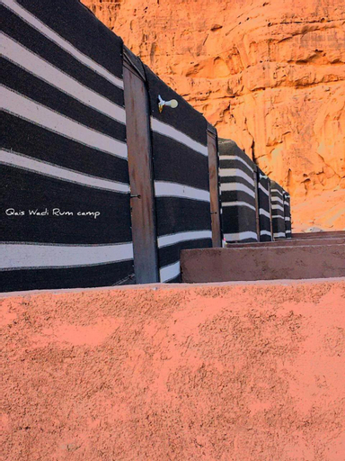 Qais Camp Wadi Rum, Quaira