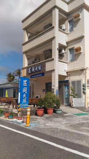 Others 3, Ju Tong Homestay, Pingtung
