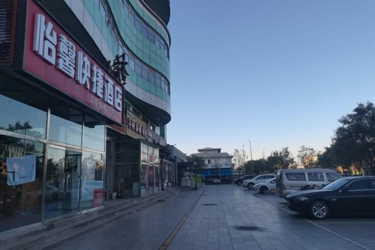 Others 5, Beijing Yixin Express Hotel (Miyun Great Wall Huandao Branch), Beijing