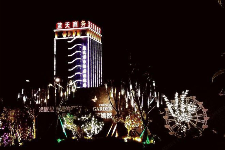 Exterior & Views 2, Lan Tian Business Hotel, Luohe
