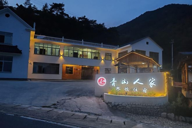 Exterior & Views 2, Tianzhu Mountain Qingshan Homestay, Anqing
