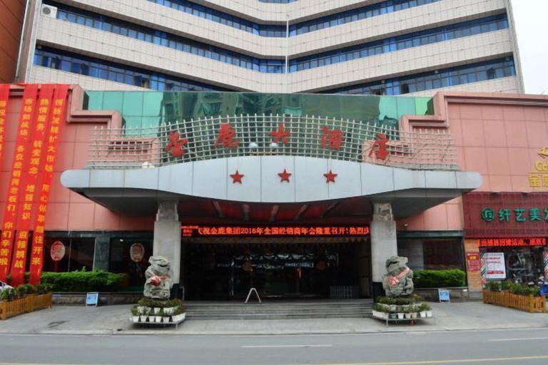 Exterior & Views 2, Gold Deer Hotel, Quanzhou