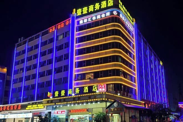 Exterior & Views 2, E·E Business Hotel, Guangzhou