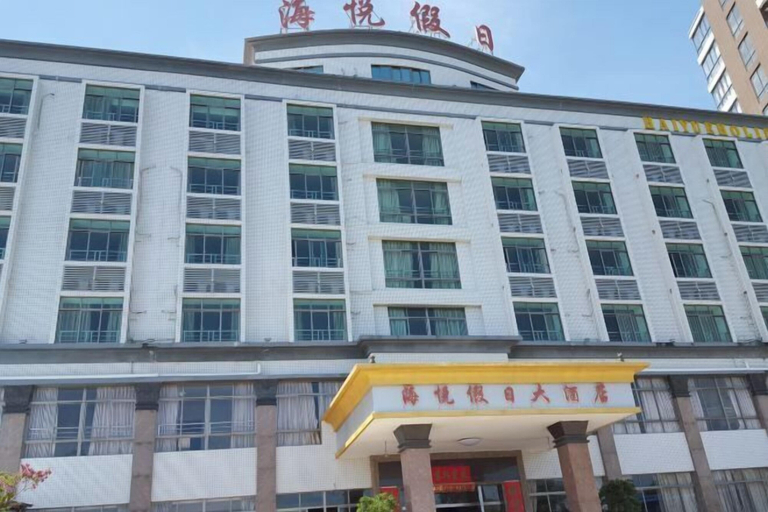 Exterior & Views 2, Haiyue Holiday Hotel, Yangjiang