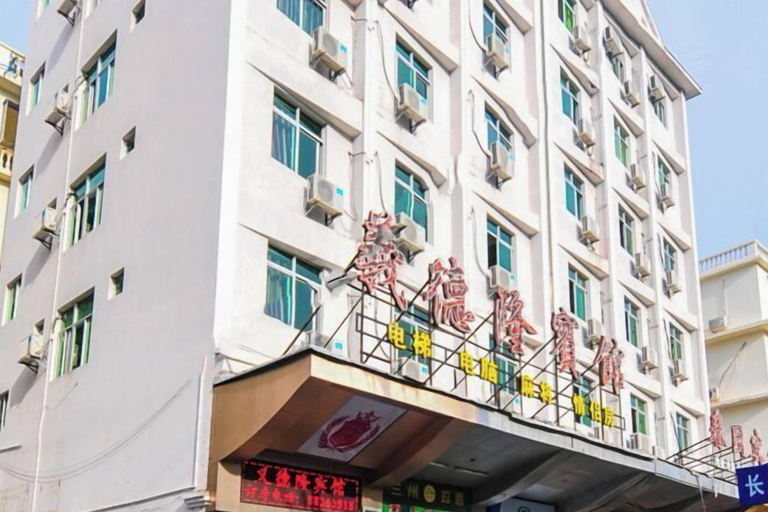 Exterior & Views 2, Yidelong Hotel, Sanya