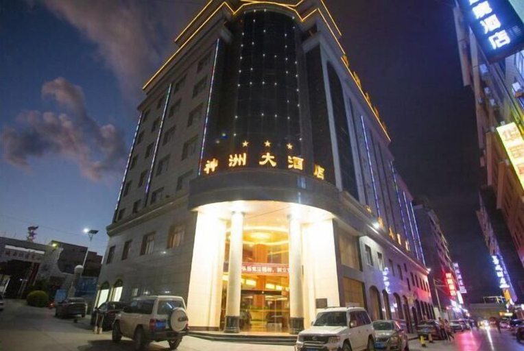 Exterior & Views 2, Shenzhou Hotel, Dali Bai