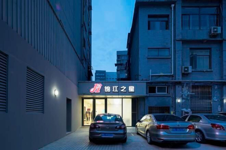 Exterior & Views 2, Jinjiang Inn (Nanjing Xinjiekou), Nanjing