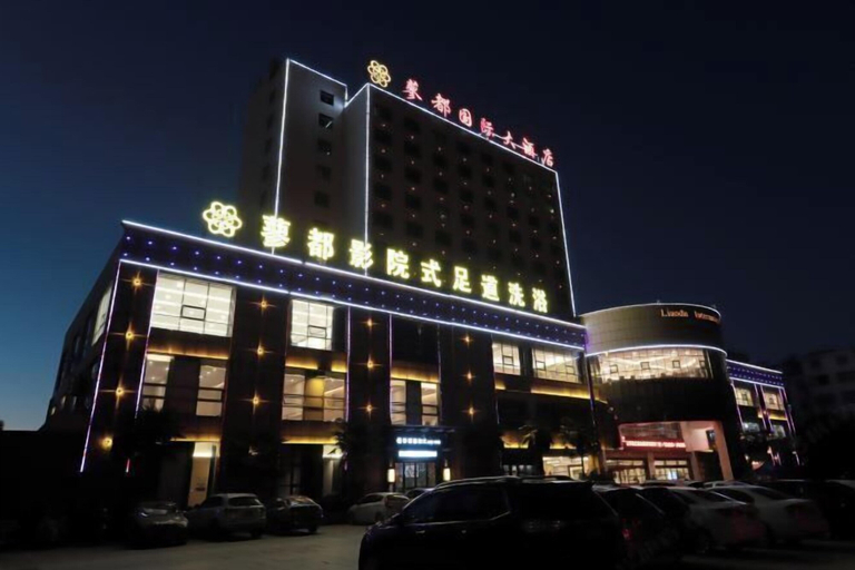 Exterior & Views 2, Huoqiudu International Hotel, Lu'an