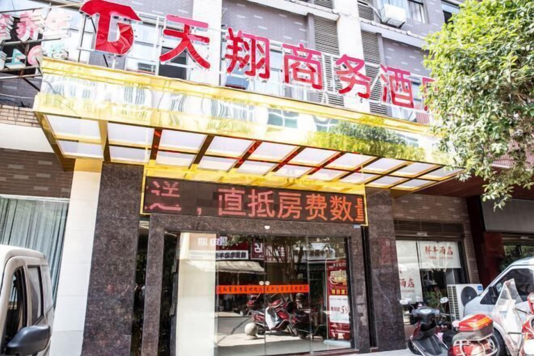 Exterior & Views 2, Changsha Tianxiang Business Hotel, Changsha