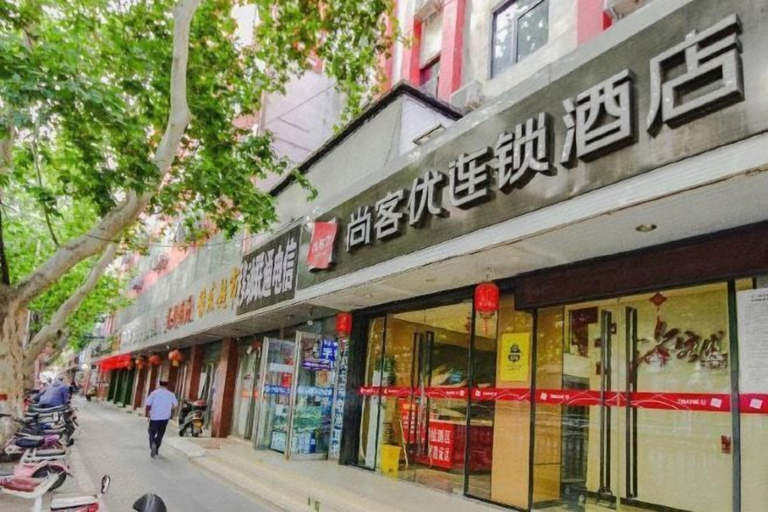 Exterior & Views 2, Shankee Hotel (Zhengzhou Railway Station East Square), Zhengzhou